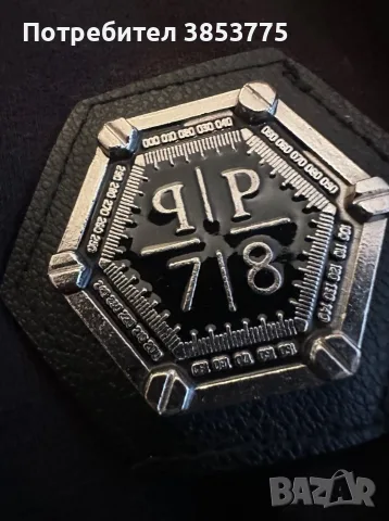 Долнище Philipp Plein, снимка 6 - Спортни дрехи, екипи - 55790156