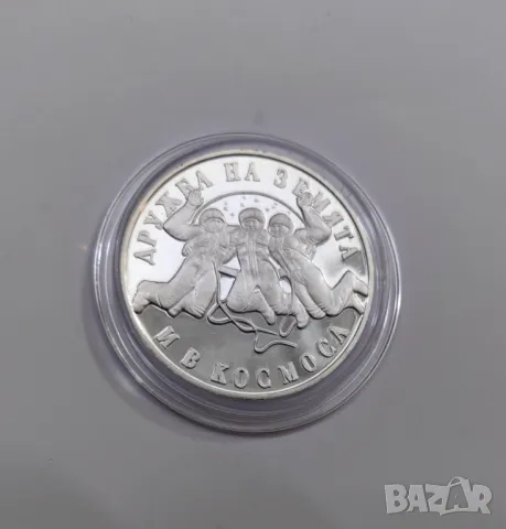 20 лева 1988 - Втори Съвместен полет в Космоса, снимка 5 - Нумизматика и бонистика - 49541504