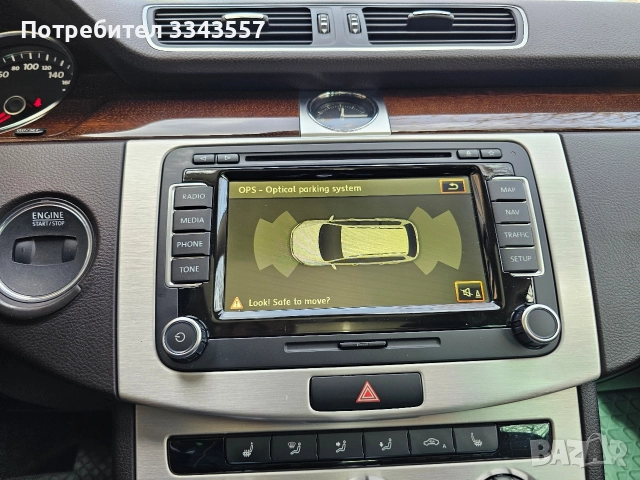 VW Passat Variant 2.0TDI, 4Motion, Rline, снимка 15 - Автомобили и джипове - 52753256