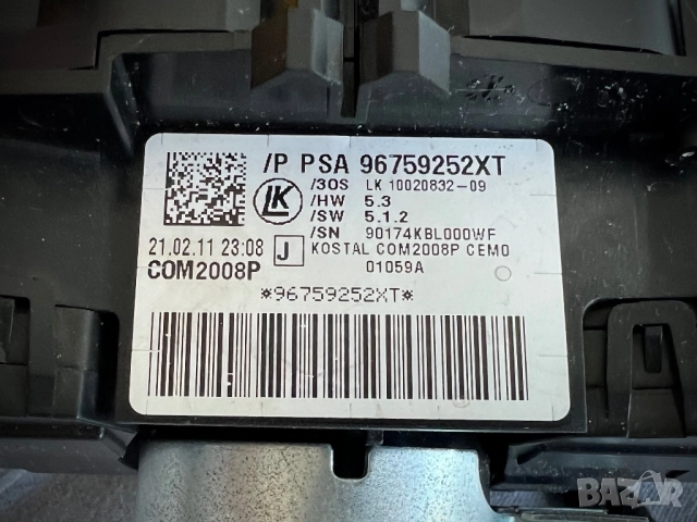 Лостчета за светлини/мигачи, лентов кабел, ком за Citroen C4 DS4, снимка 4 - Части - 51775915