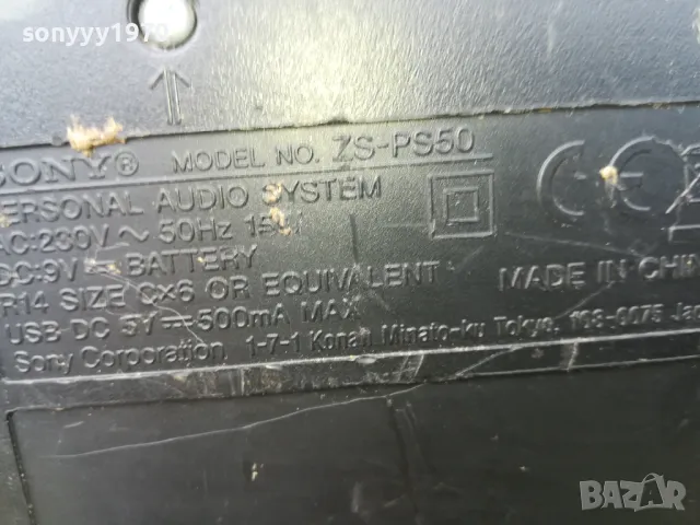 SONY USB 0505251642, снимка 14 - Радиокасетофони, транзистори - 50165492