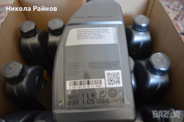 Двигателно масло Mercedes-Benz 0W20 229.71, снимка 2 - Части - 41463023