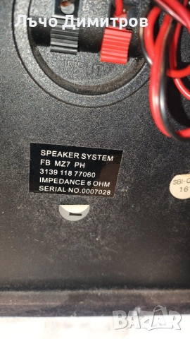 PHILIPS MZ 7/22, снимка 12 - Аудиосистеми - 51690303