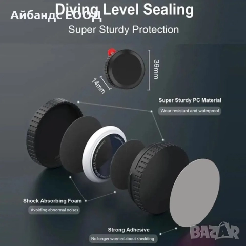 Водоустойчиво калъфче за Apple AirTag – за колело, чанта, кола и др., снимка 8 - Аксесоари за Apple - 52051446