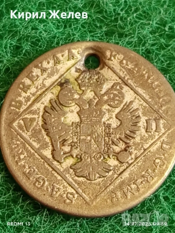 Сребърна монета 7 кройцера 1802г. Франц втори Австрия за КОЛЕКЦИЯ 52966, снимка 5 - Нумизматика и бонистика - 53093175