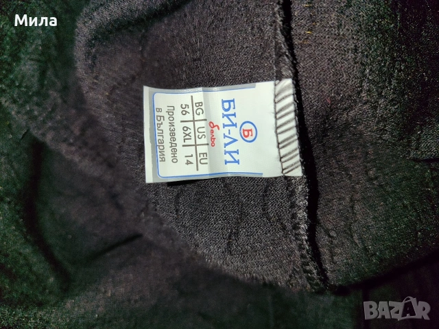 Памучни бикини/пликчета 6XL, снимка 2 - Бельо - 53750124