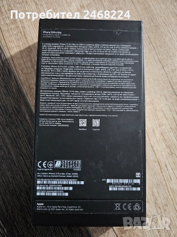 iPhone 13 Pro Max, снимка 4 - Apple iPhone - 53669287