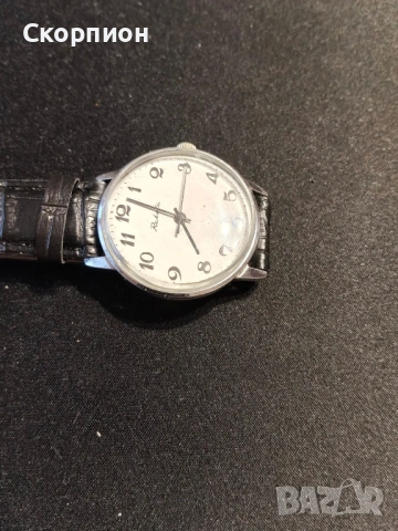 Мъжки часовник - РАКЕТА - СССР - ПРОМОЦИЯ, снимка 2 - Джобни - 48366603