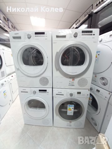 Всички разновидности на сушилни Siemens iQ700 с термопомпа