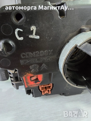 COM200X Лостчета светлини, мигачи и лентов кабел за Citroen Peugeot , снимка 3 - Части - 52000040