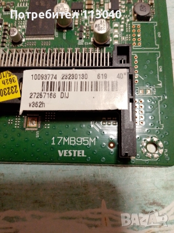Майн борд от смарт телевизор Телефункен 32 инча 17MB95M, снимка 2 - Части и Платки - 52655208