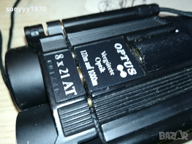 БИНОКЪЛ ОТ ФРАНЦИЯ-МЕТАЛЕН 2902240846, снимка 3 - Екипировка - 44523990