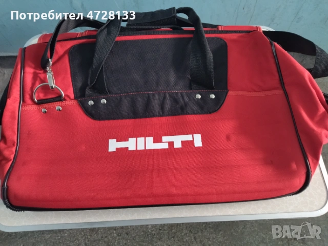 Сак за инструменти хилти.