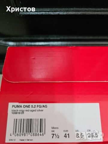 Бутонки PUMA ONE 5.2 номер 41 , снимка 6 - Футбол - 42044677