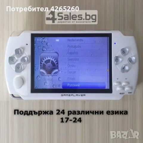 Конзола за игри с 8 GB памет, 4,3 инча дисплей  PSP21, снимка 3 - Други игри и конзоли - 47585628