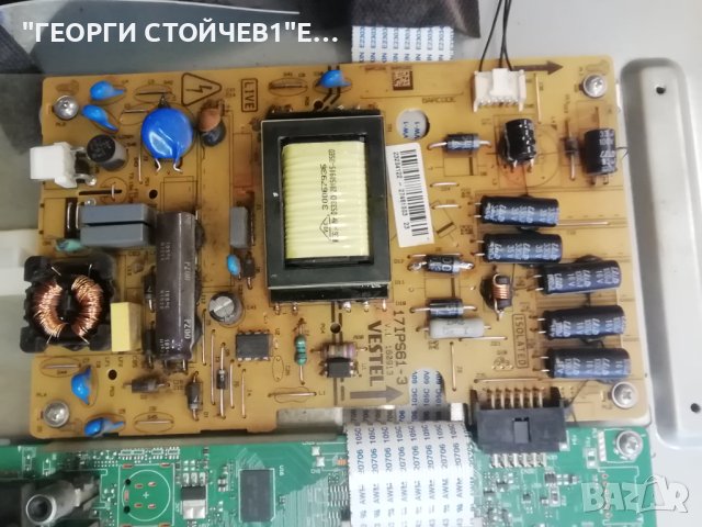 LED 24100 17MB82S 17IPS61-3 VES236WNVB-2D-N01 , снимка 5 - Части и Платки - 41065855