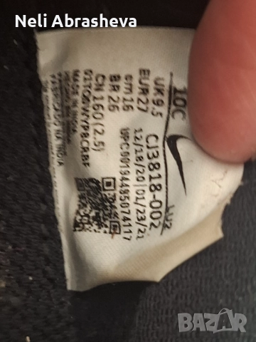 Маратонки за момче Nike , снимка 4 - Детски обувки - 52288981