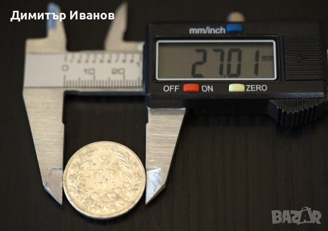 2 лева 1894 г., снимка 4 - Нумизматика и бонистика - 53528725