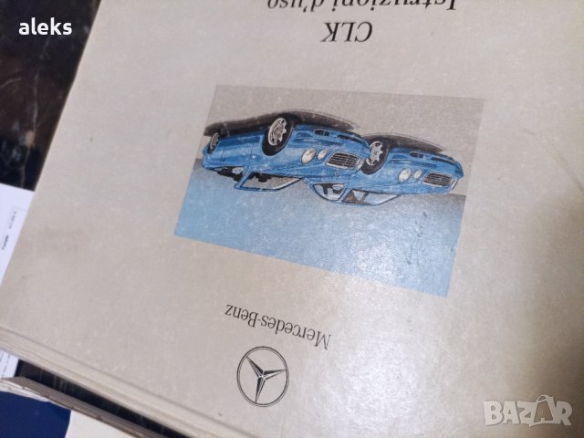 Оригинален кожен калъф за Mercedes clk книги инструкции  , снимка 5 - Автомобили и джипове - 44287661