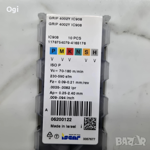 Стругарски нож със сменяеми пластини ISCAR , снимка 3 - Други инструменти - 53232034