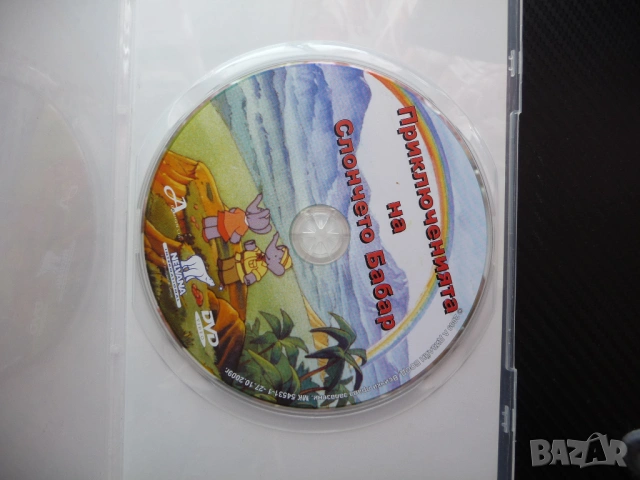 Приключенията на слончето Бабар DVD филм красива анимация деца филмче детско забавно поучително , снимка 2 - Анимации - 53205908