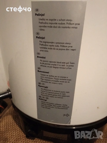 Предлагам уред SILVER CREST SEAD 18000 A1 за варене на зимнина., снимка 4 - Други - 53404427