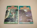 Хроника на Дерините. Книга 1-3 - Катрин Курц, снимка 2