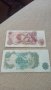 Две банкноти Великобритания, снимка 2