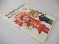 Книга "Мамо , мила мамо - Колектив" - 16 стр., снимка 7