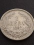Сребърна монета 2 лева 1882г. КНЯЖЕСТВО БЪЛГАРИЯ СТАРА РЯДКА ЗА КОЛЕКЦИОНЕРИ 38526, снимка 4
