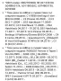 ad blue инжектор за Пежо Ситроен 1.6 hid, снимка 11