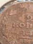 Рядка монета 2 копейки Русия УНИКАТ за КОЛЕКЦИОНЕРИ 23815, снимка 4