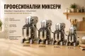 Професионални планетарни миксери 10L / 15L / 20L / 30L – 220V, снимка 1