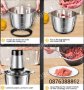 Професионален Електрически Чопър Месомелачка 2L. 1200W, снимка 10