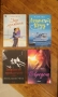 Съвременни Романтични книги - много запазени, снимка 1