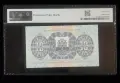 ГИБРАЛТАР 50 ПЕНСА ВЪРХУ 10 ШИЛИНГА. 2018 год.PMG67, снимка 2