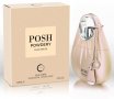 Posh Powdery by Emperby Emper EDP 100ml парфюмна вода за жени
