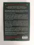 Реликвите на смъртните ( книга 1 ) Град от кости, снимка 2