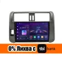 Toyota Land cruiser 150 Prado 2009-2013 Мултимедия Навигация Android, снимка 2