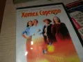 ХОТЕЛ СОРЕНТО ДВД 2103250720, снимка 7
