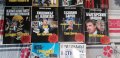Колектив Планета Държава - 9 книги за 60 лв - история на прехода. , снимка 4