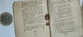 Календарче от 1920 година , снимка 6