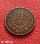 50 стотинки 1913 г., снимка 1