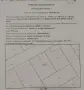 Продавам парцел с.Дибич, снимка 2