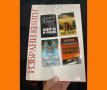 БЕЗПЛАТНА ДОСТАВКА: Затворник по рождение, Две момченца в синьо, Вода, камък, сърце и други, снимка 2