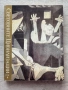 Световните цивилизации. История и култура в четири тома. Том 1-4, снимка 18