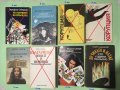 Книги - българска художествена литература, снимка 1 - Българска литература - 35833009