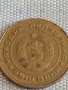 Четири монети България от соца стари редки за КОЛЕКЦИОНЕРИ 38794, снимка 3