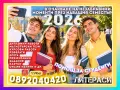 🚩ONLINE💻ПОМОЩ за 🎓Дипломни работи, Магистърски тези, Реферати, Курсови работи, Презентации и др., снимка 1