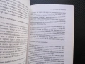 Глюкозната революция Отслабнете, спрете пристъпите на глад яжте всичко каквото обичате енергия форма, снимка 2